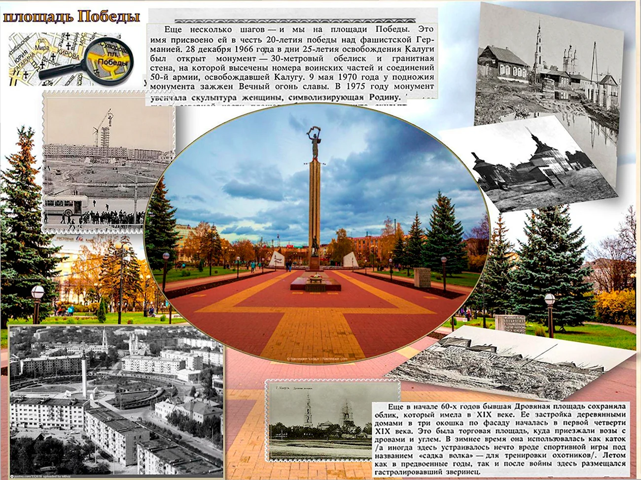 18 Апреля день памятников и исторических мест в Кузбассе. Поздравление