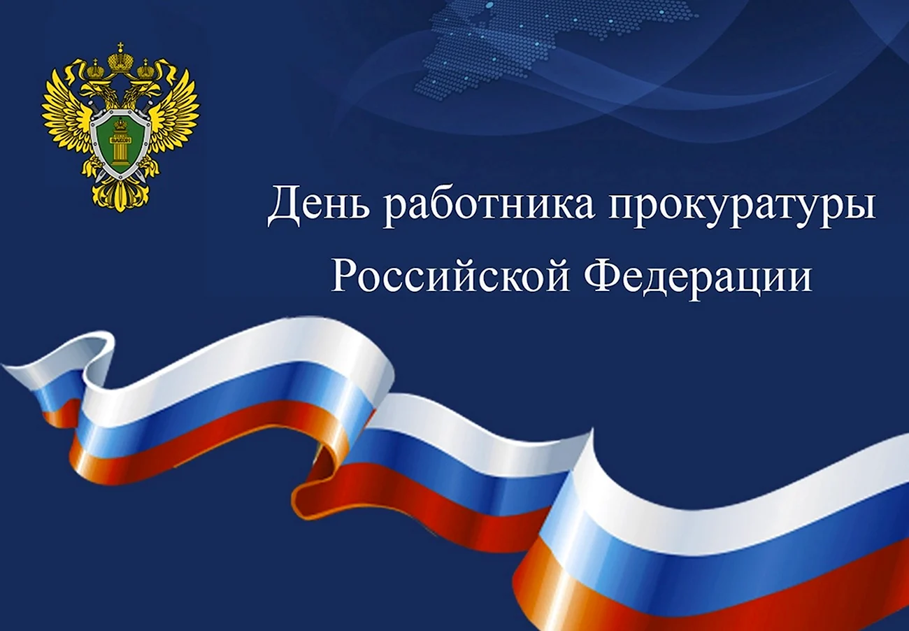 22 Августа день государственного флага России. Красивая картинка