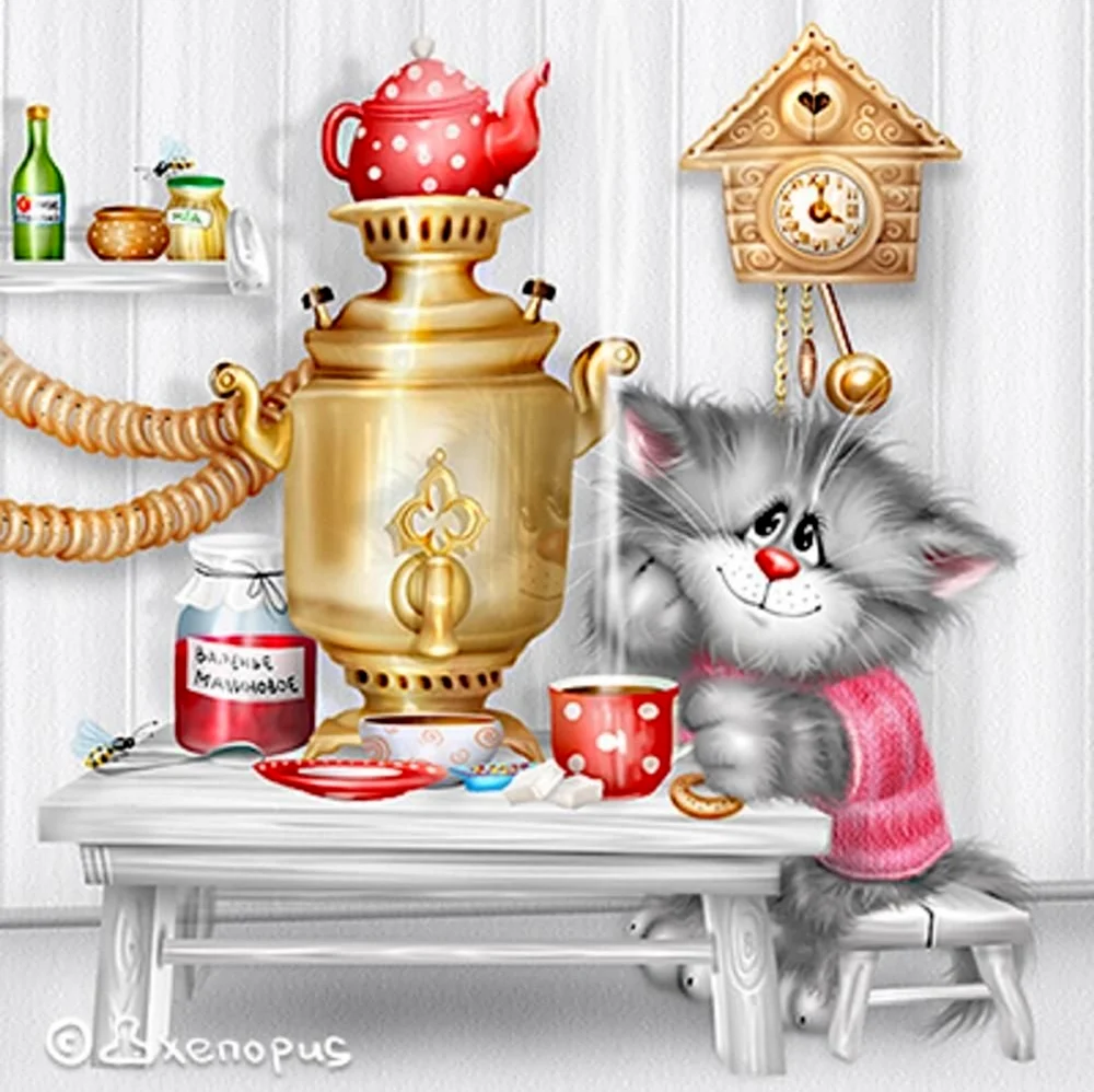 Алексей Долотов художник коты чаепитие. Открытка на каждый день