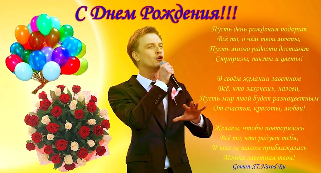 Алексей Владимирович с днем рождения. Открытка с днем рождения