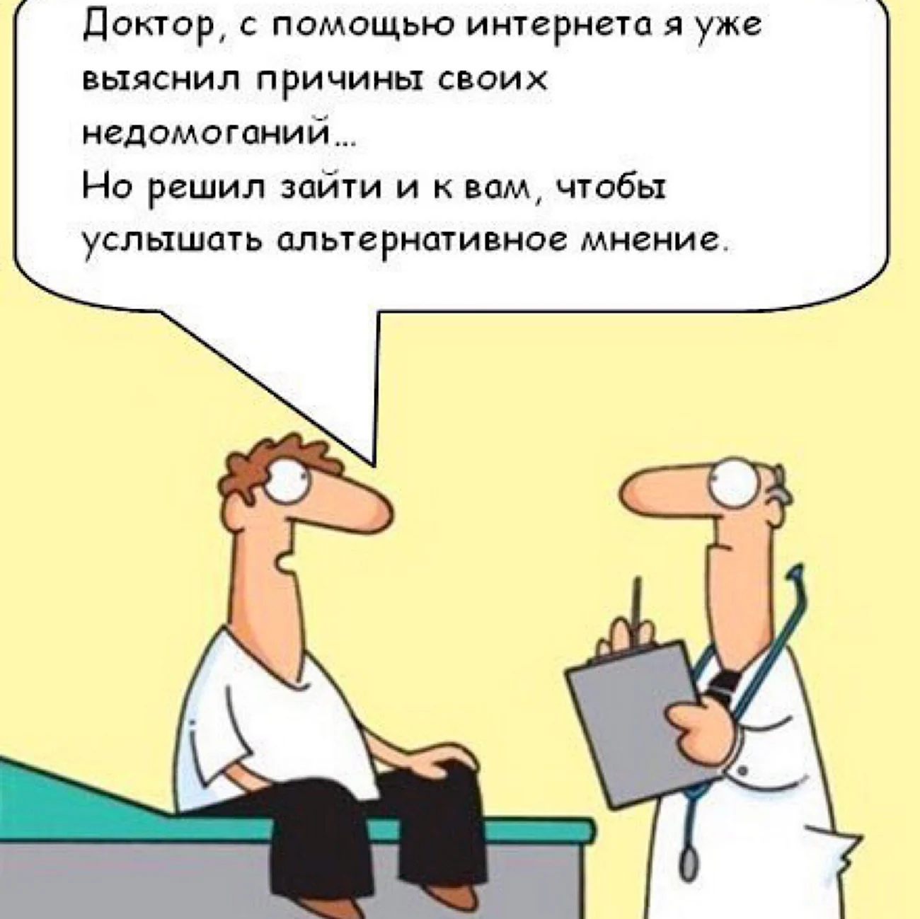 Анекдоты про врачей. Картинка