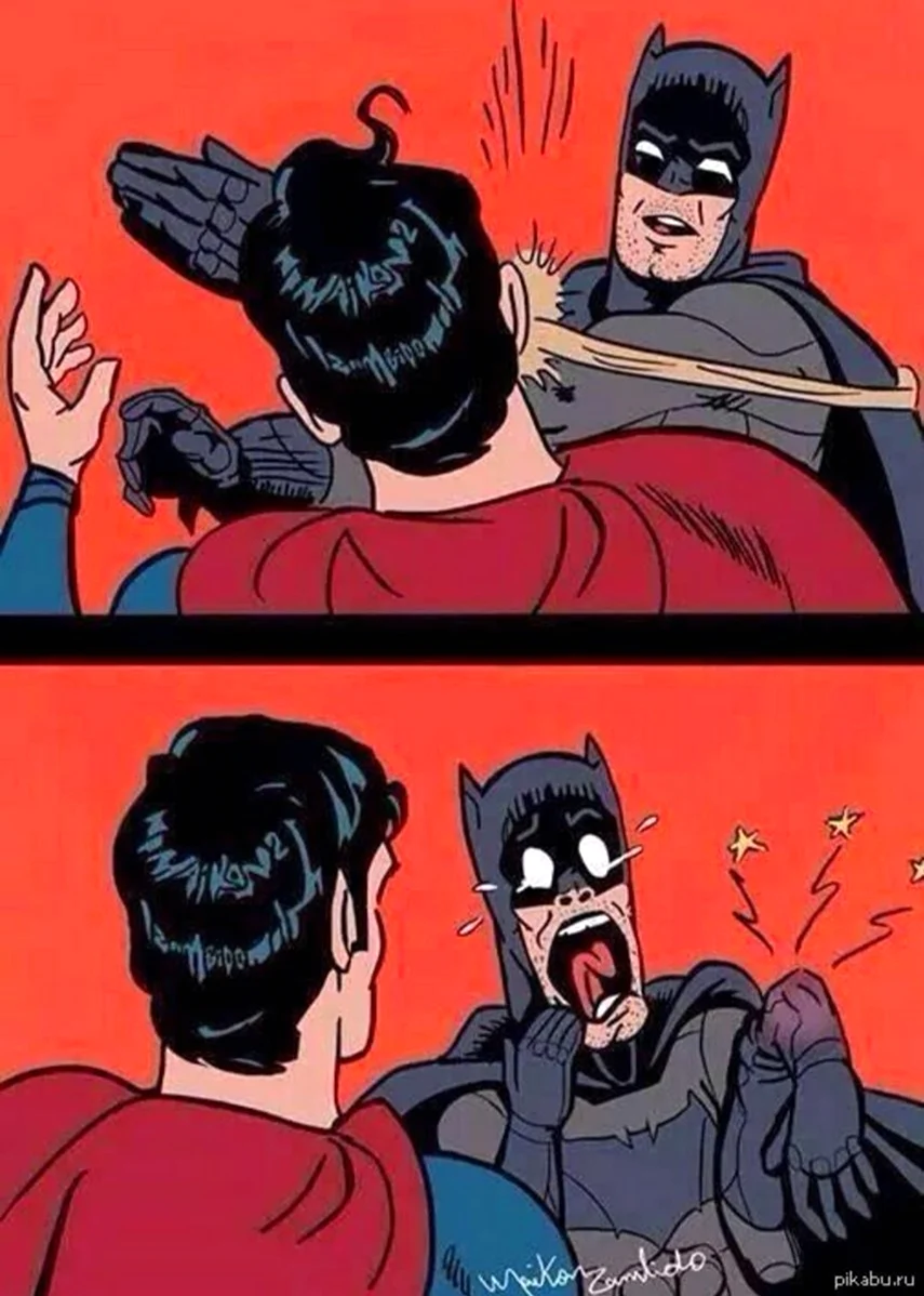 Бэтмен и Робин пощечина. Прикольная картинка