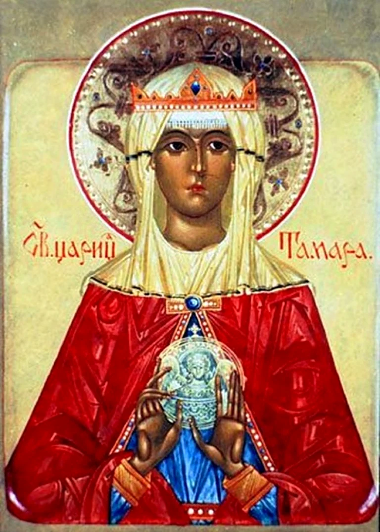 Благоверная Тама́ра Грузинская царица. Картинка