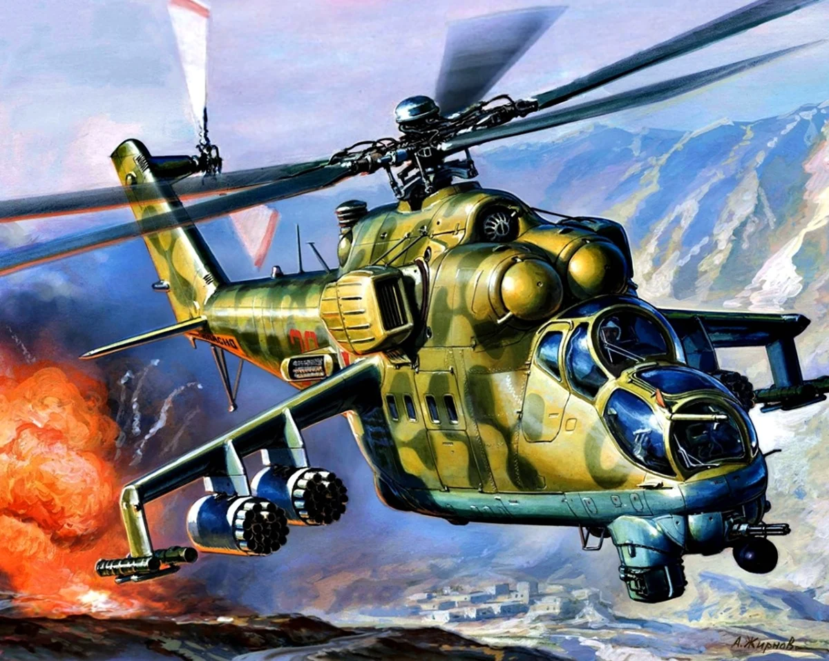 Боевые вертолеты ми-24 в Афганистане. Поздравление