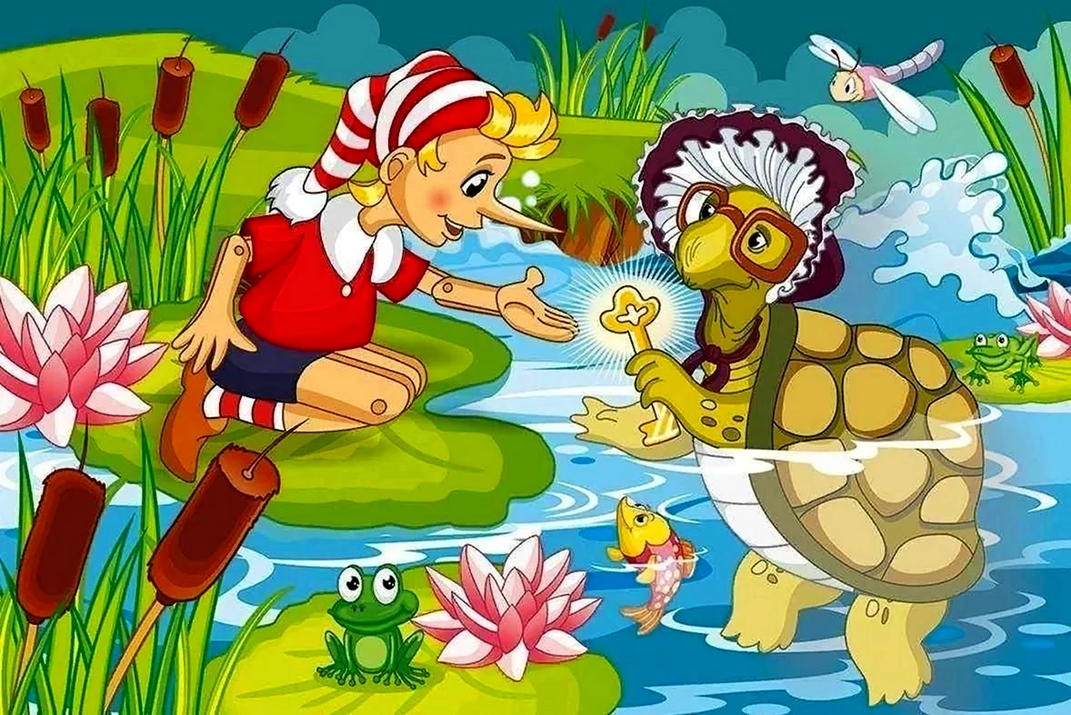 Буратино и черепаха Тортилла. Картинка