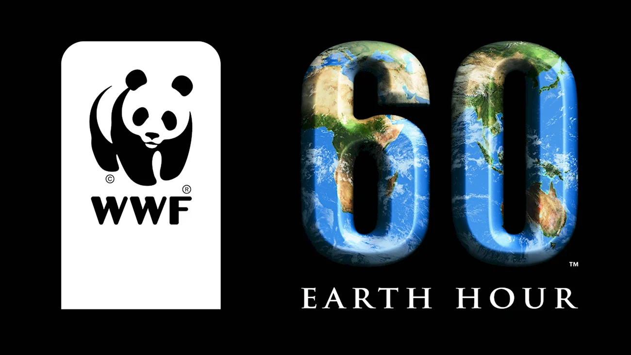 Час земли WWF. Поздравление