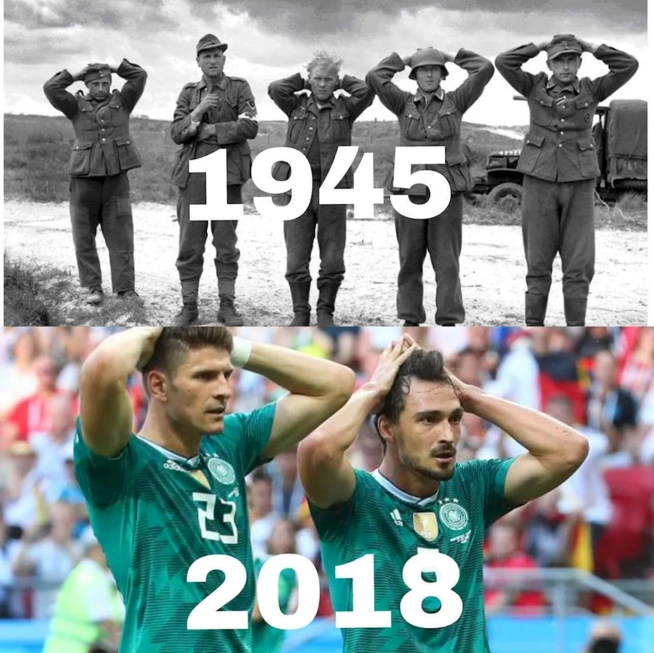 Чемпионат мира по футболу 2018 Германия. Прикольная картинка
