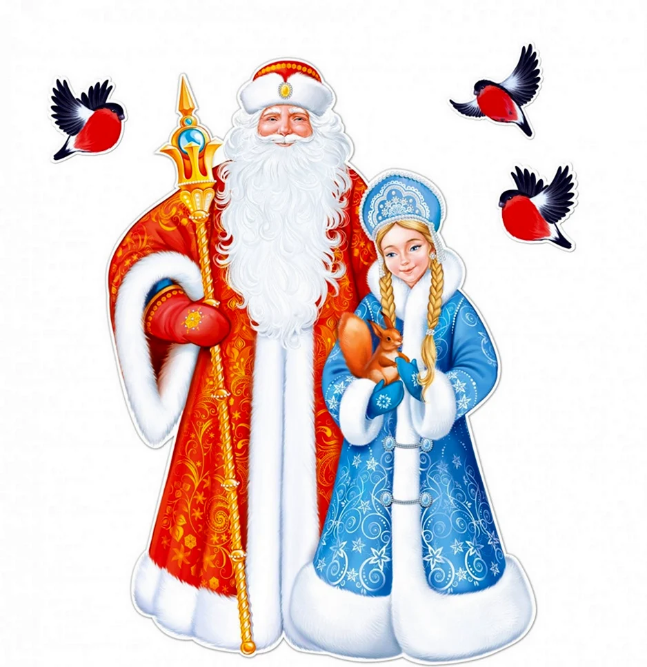 Дед Мороз и Снегурочка. Красивая картинка