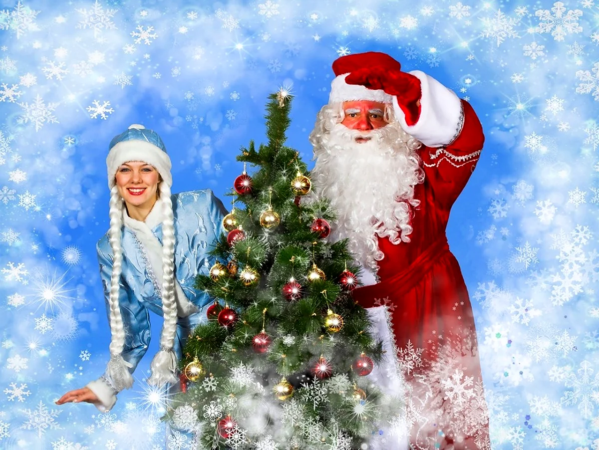 Дед Мороз Снегурочка и елка. Красивая картинка