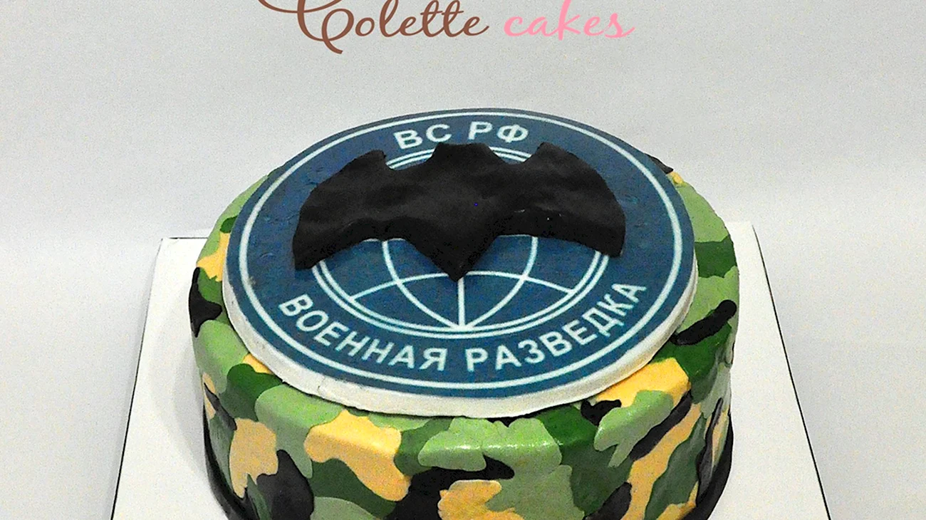 Дембельский торт Военная разведка. Красивая картинка