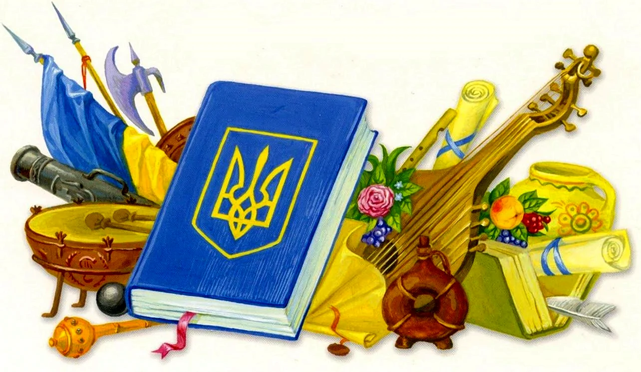 День Конституции Украины. Поздравление