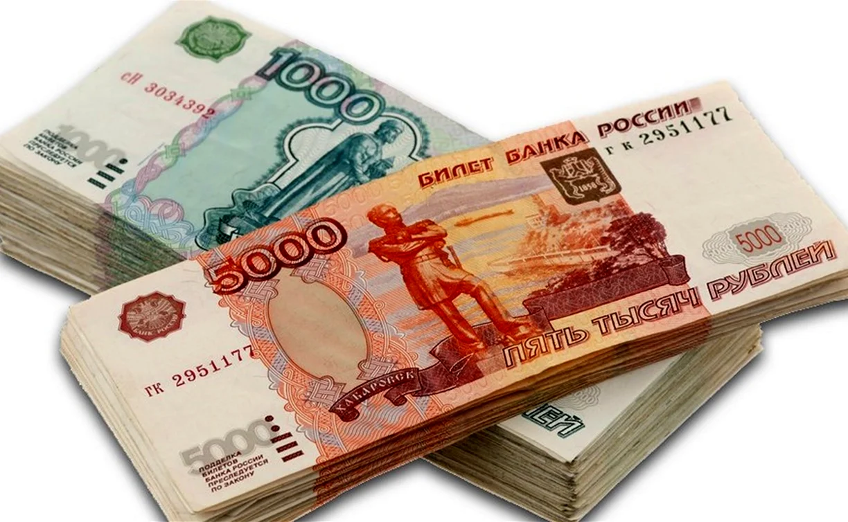Деньги рубли. Картинка