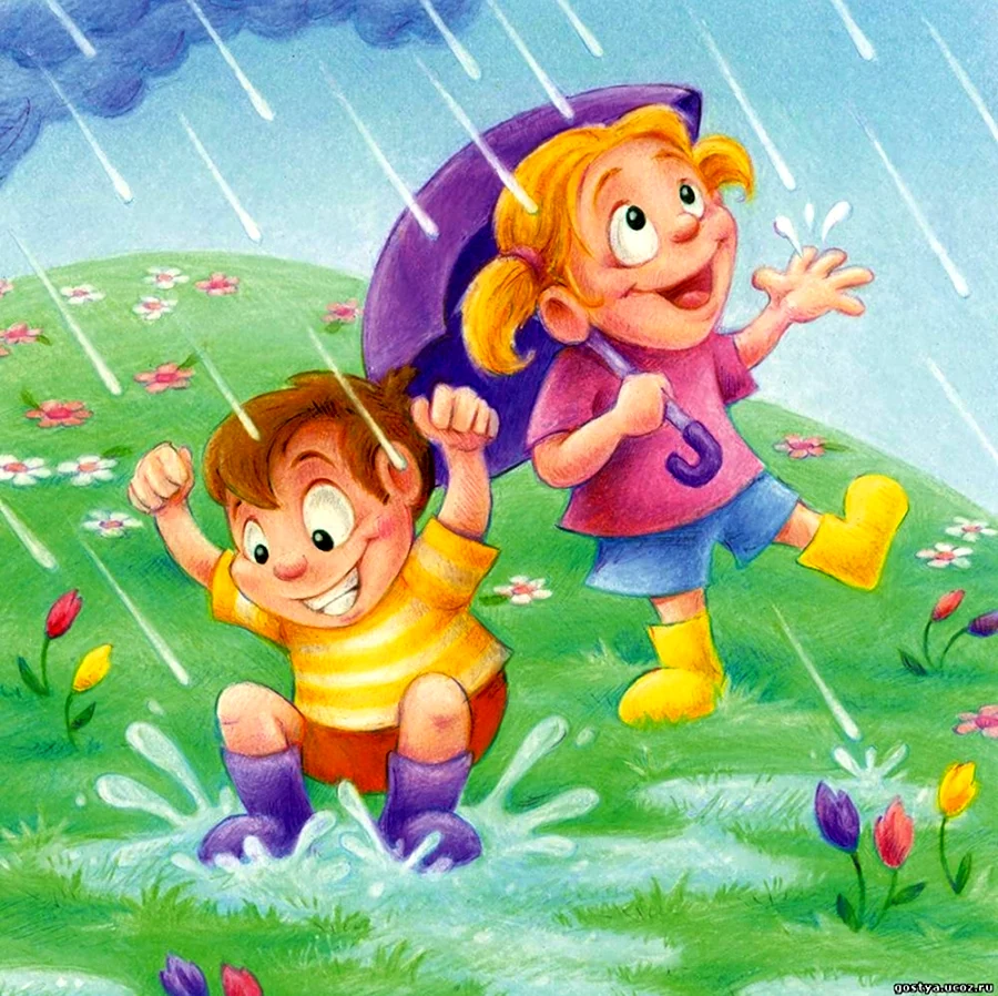 Дети дождя. Картинка