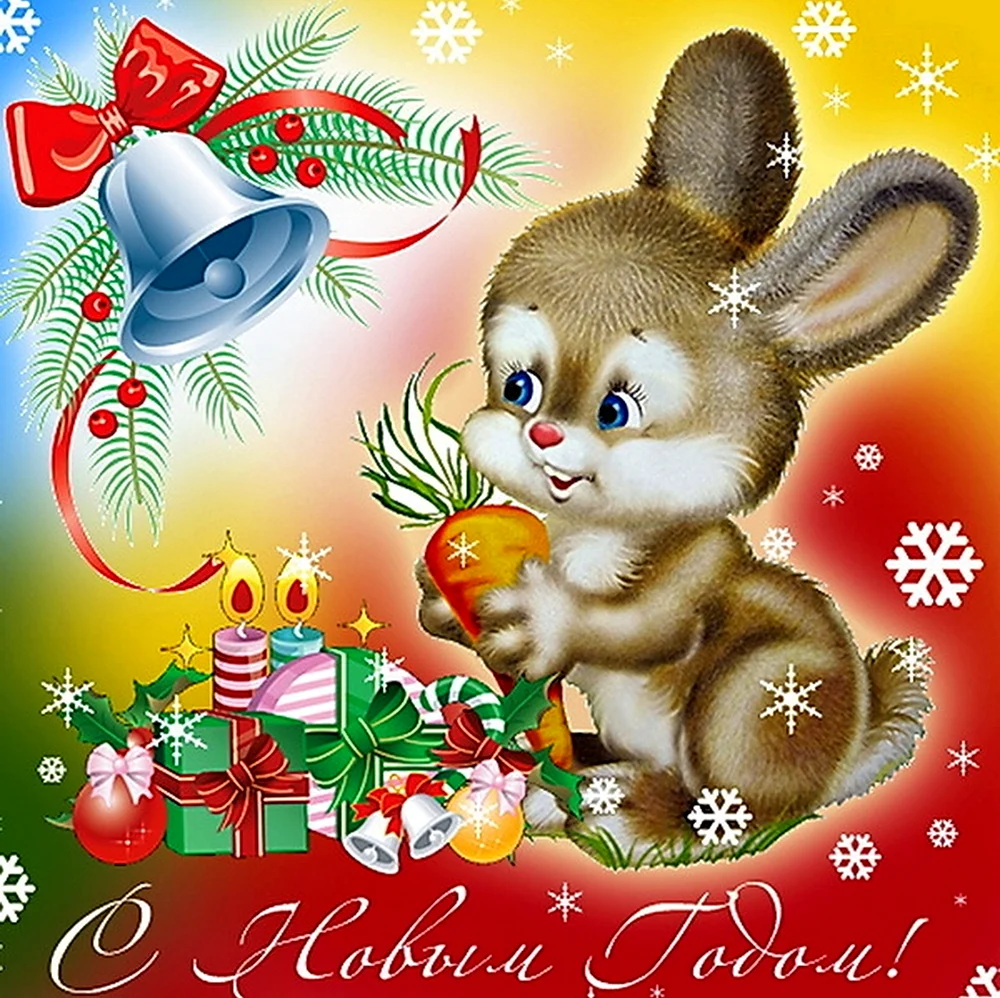 Детская Новогодняя открытка рисунок зайчик. Поздравление
