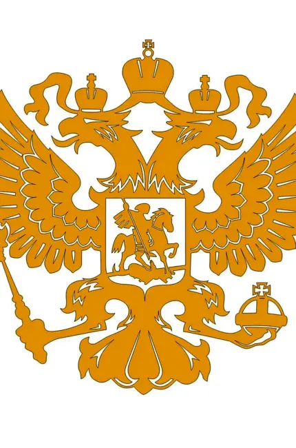 Двуглавый Орел Российской империи рисунок. Картинка
