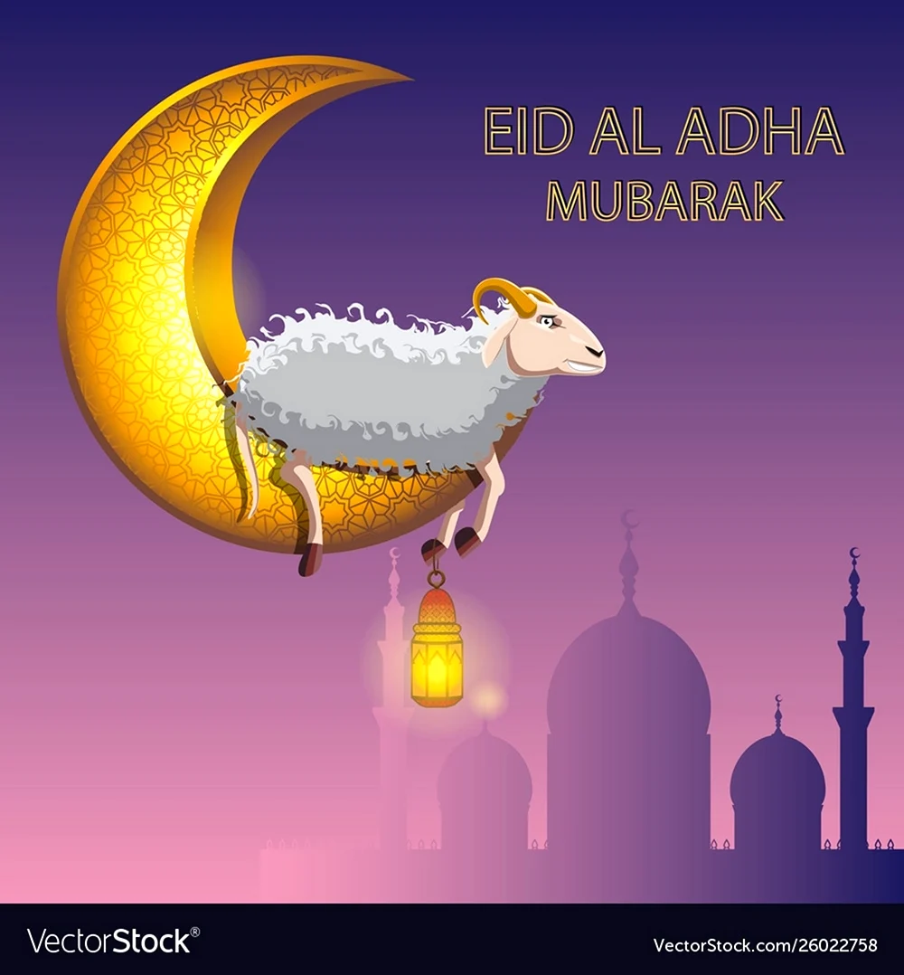 Eid Курбан. Поздравление