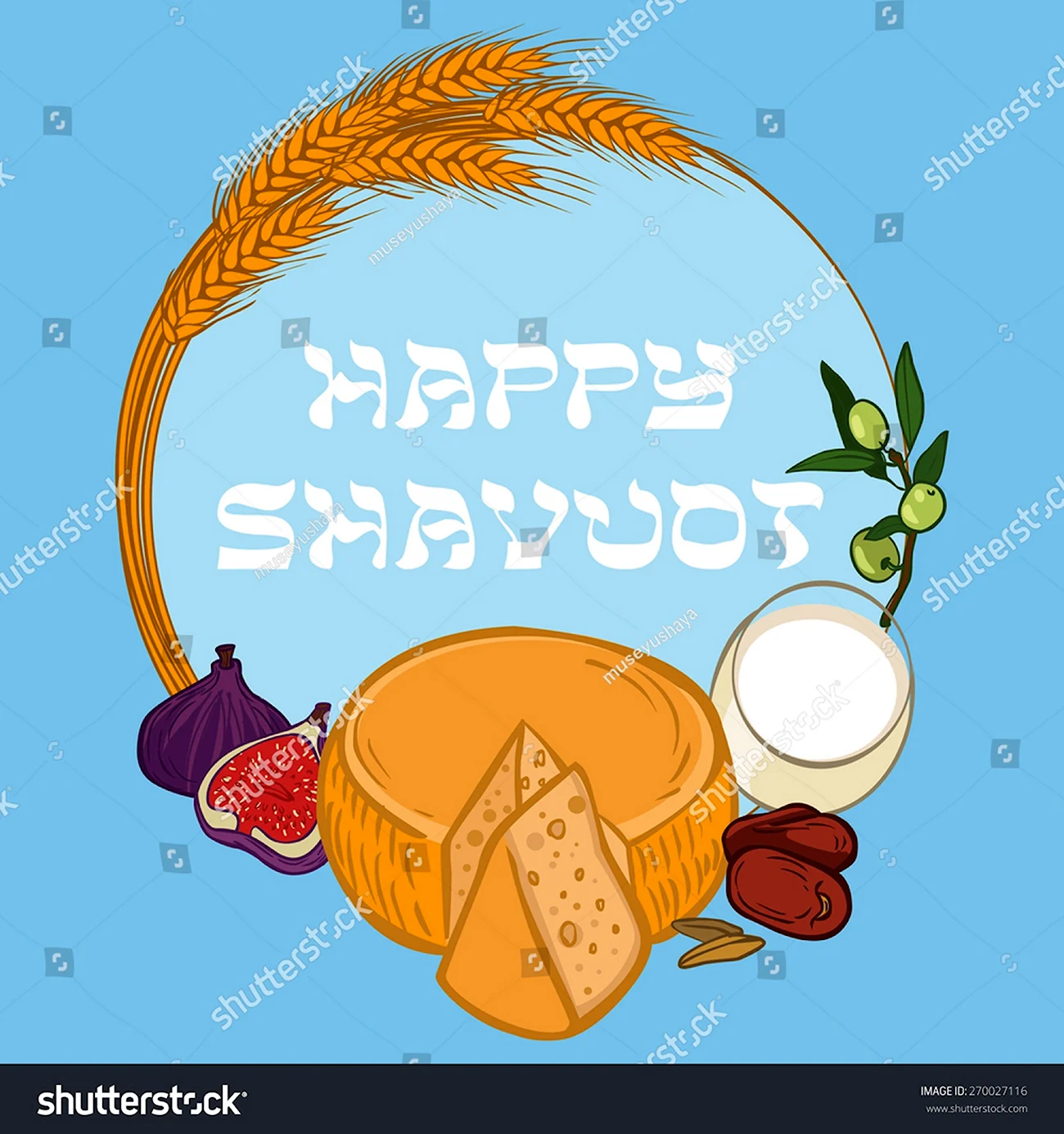 Еврейский праздник Шавуот. Поздравление