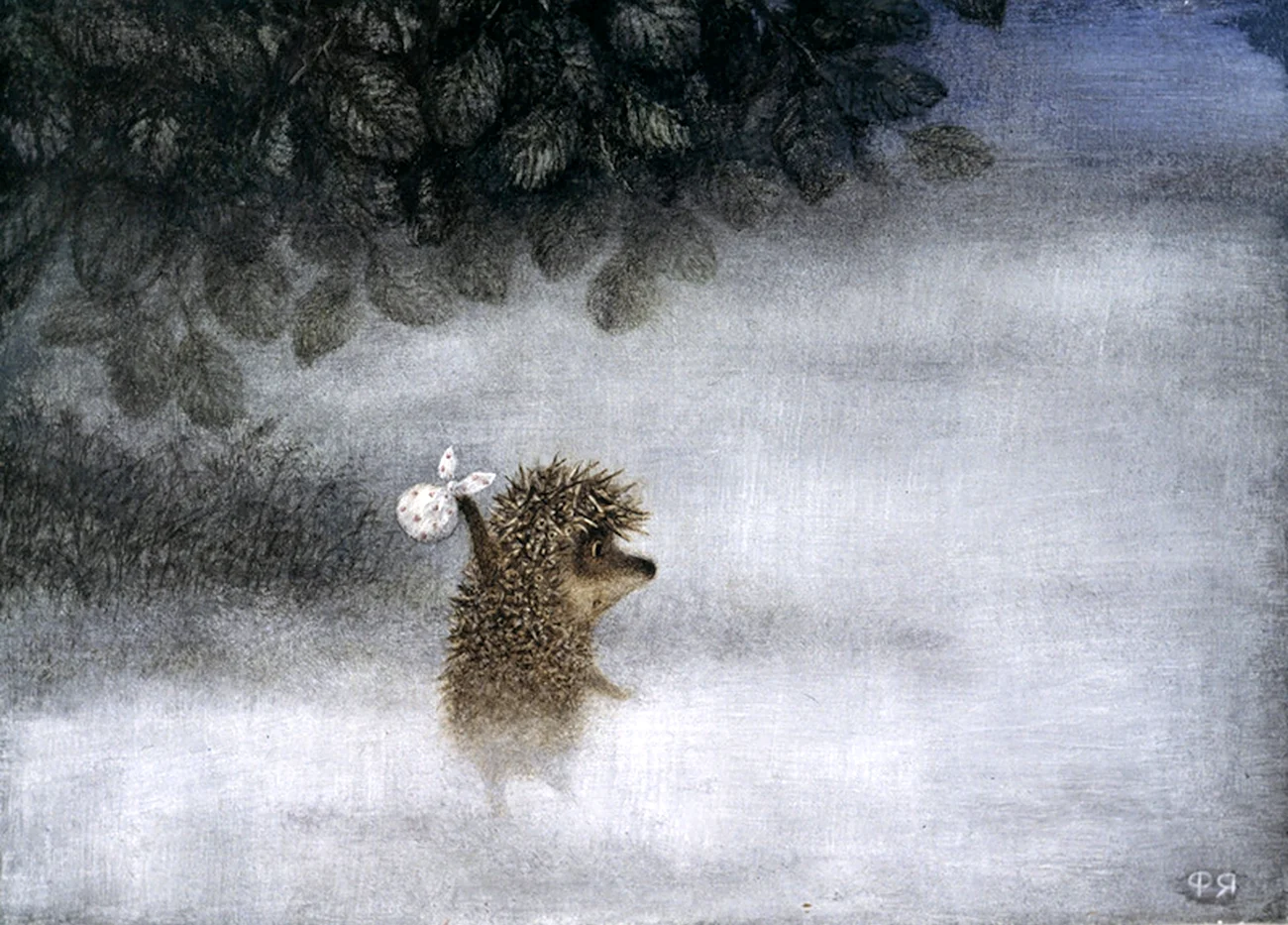 Ежик в тумане мультфильм 1975. Картинка из мультфильма