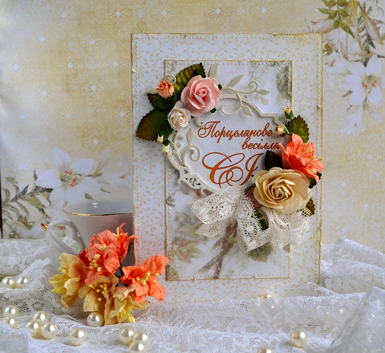 Фарфоровая свадьба стильные открытки. Поздравление с годовщиной свадьбы