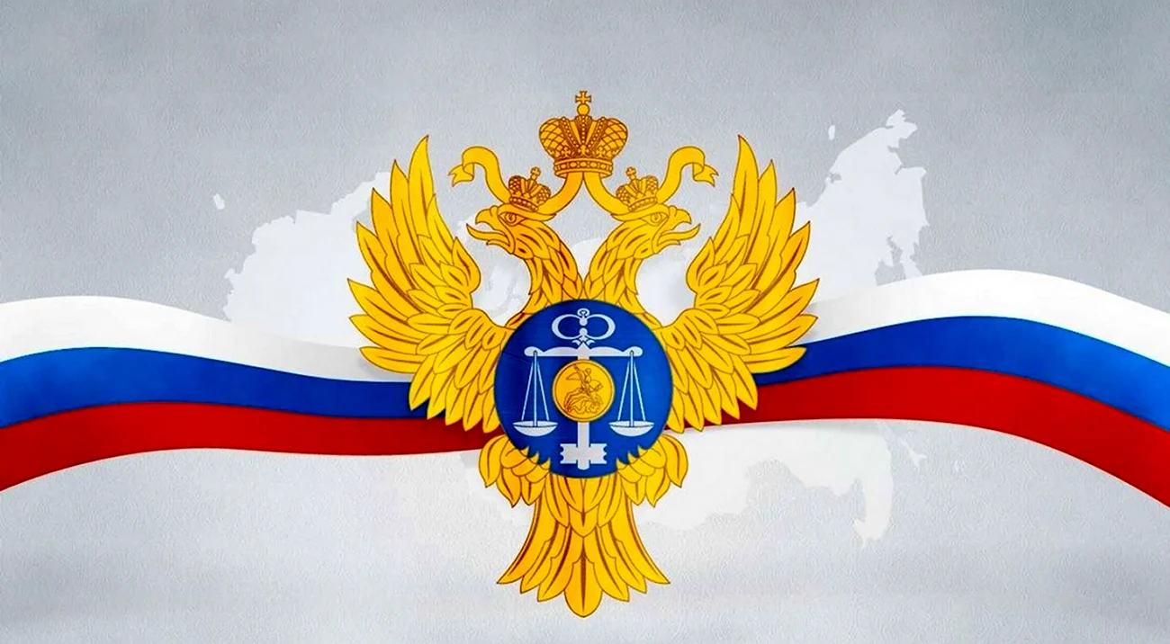 Федерального казначейства флаг России. Поздравление