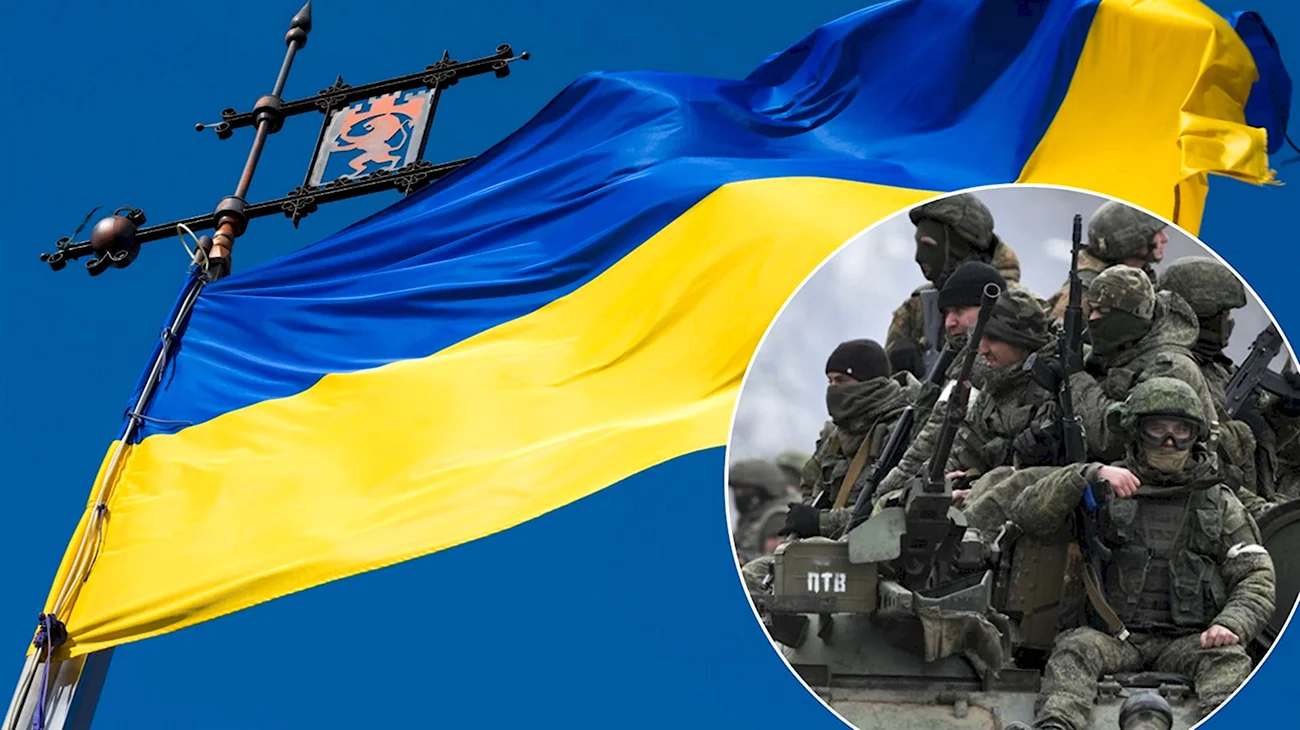 Флаг Украины. Поздравление