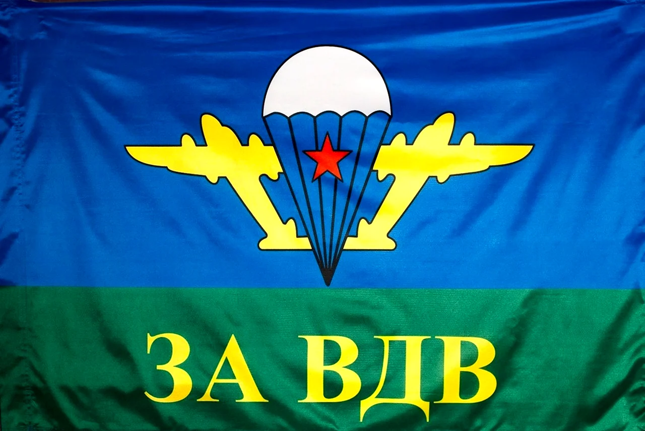 Флаг ВДВ 345 полк. Картинка