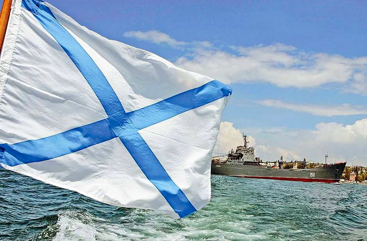 Флаг ВМФ России. Картинка