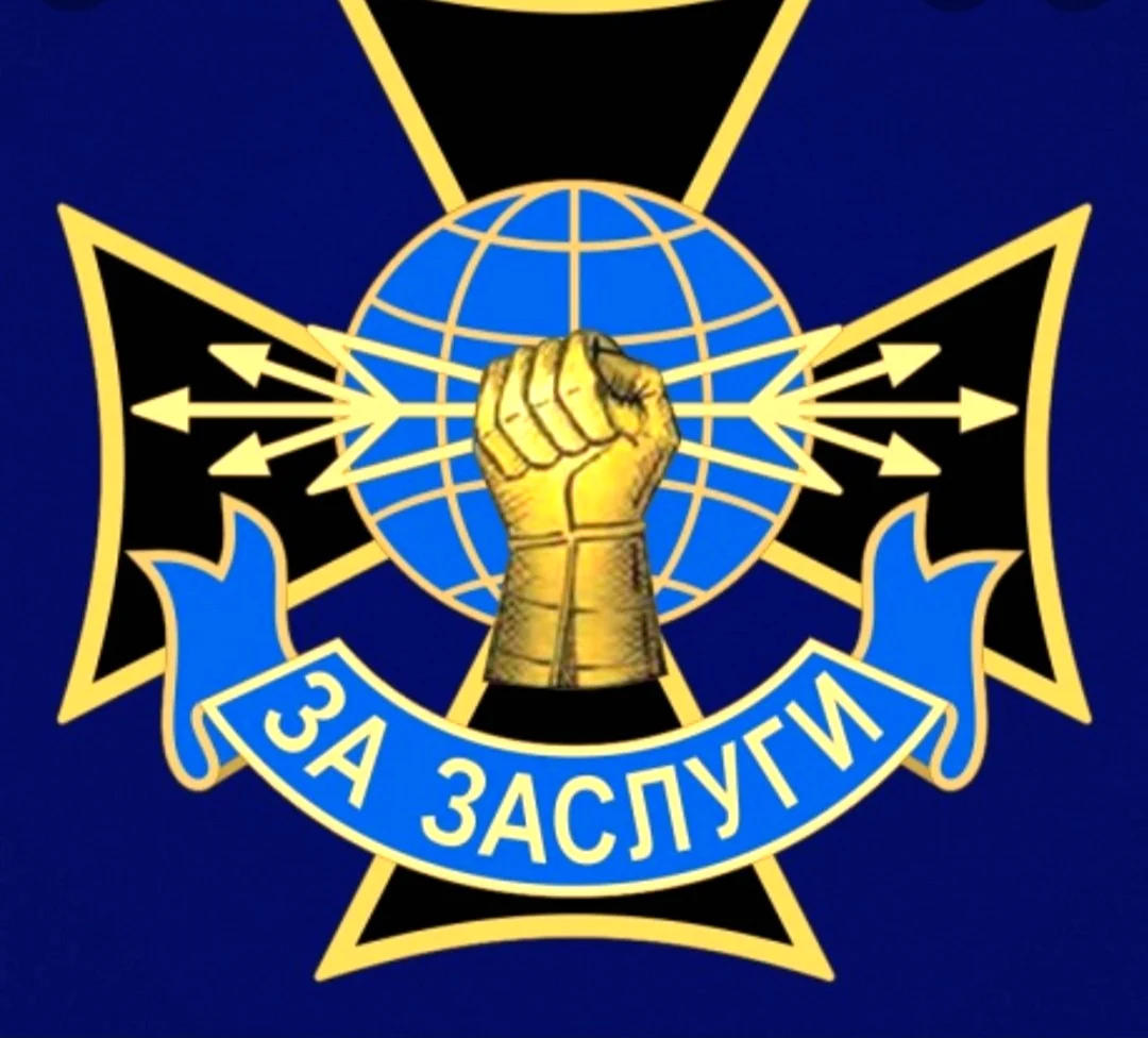 Флаг войск радиоэлектронной борьбы вс РФ. Поздравление
