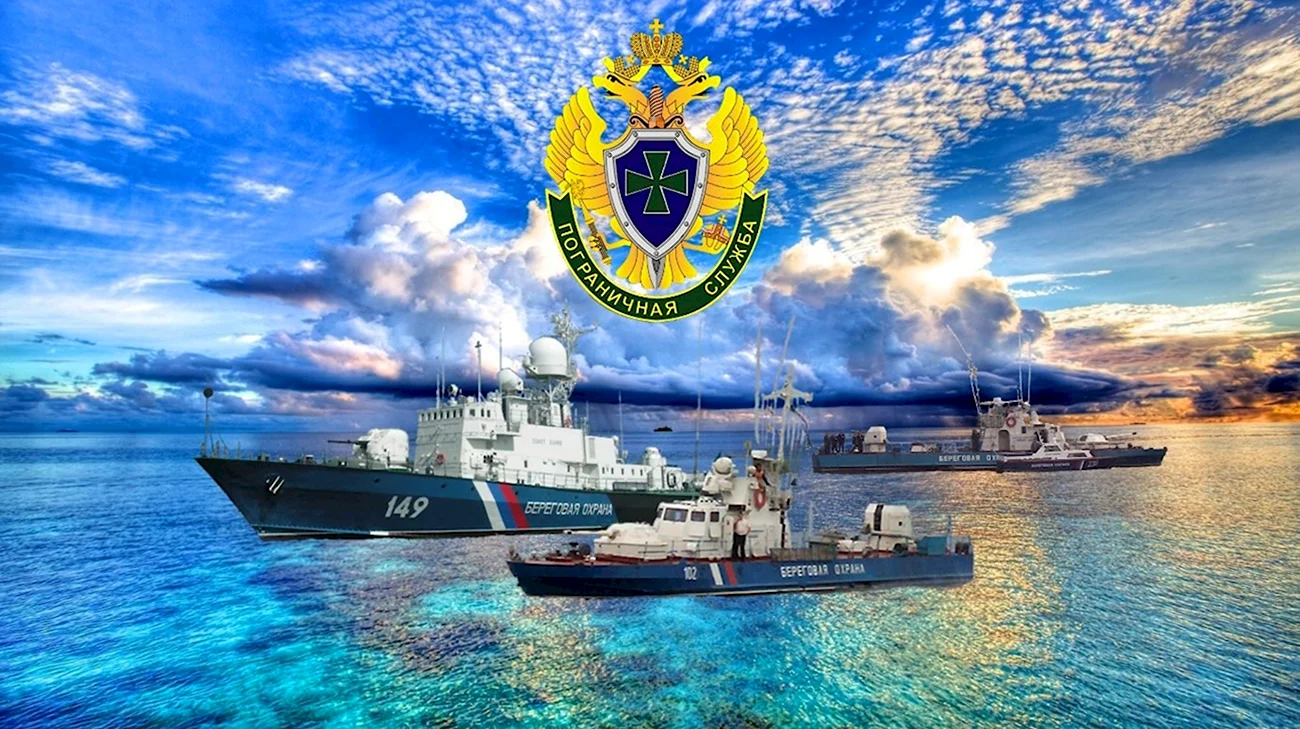 Флот МЧПВ. Поздравление