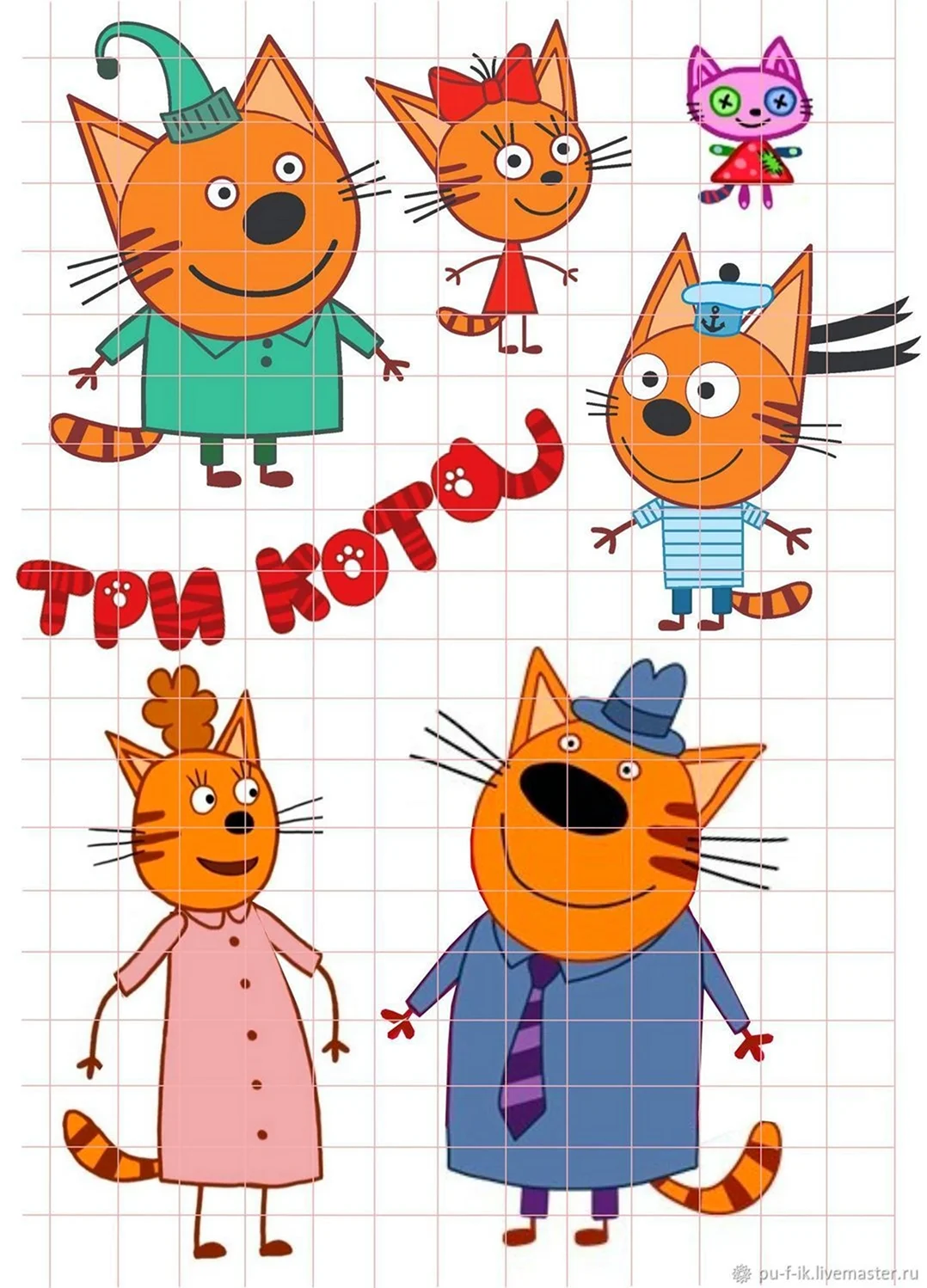 Герои мультика три кота. Картинка из мультфильма
