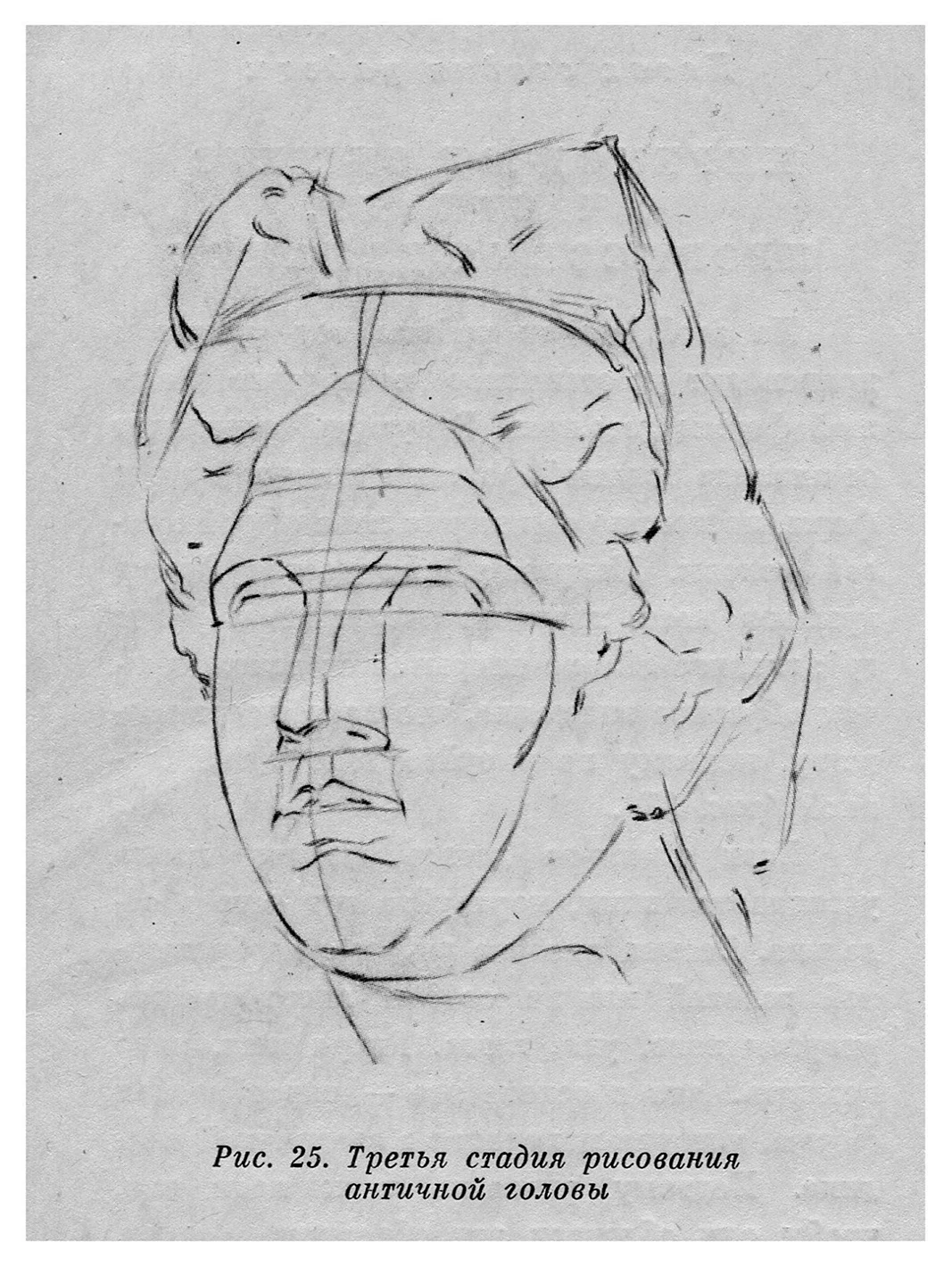 Гипсовая голова Аполлона Академический рисунок. Для срисовки