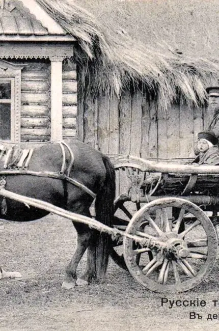 Гужевой транспорт России 19 век. Картинка