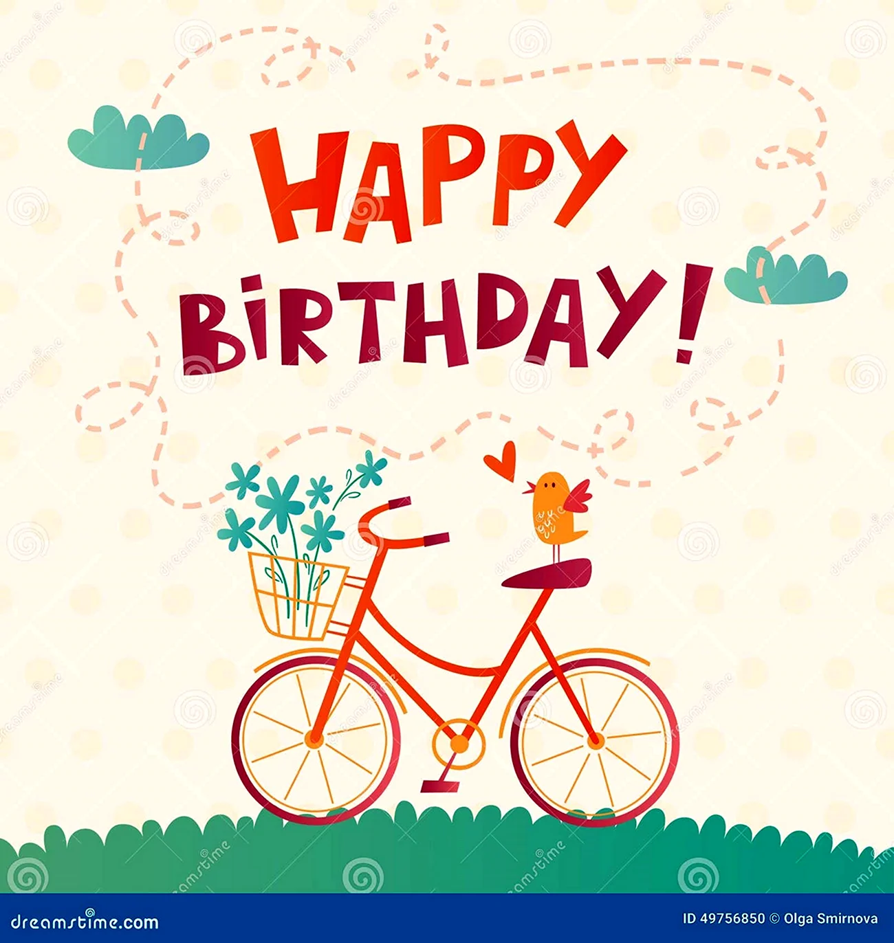 Happy Birthday велосипед. Красивая картинка