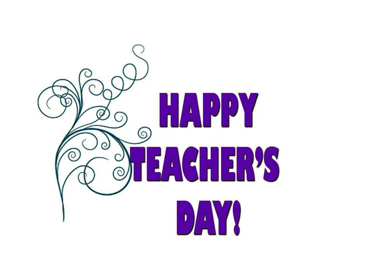 Happy teachers Day картинки. Картинка