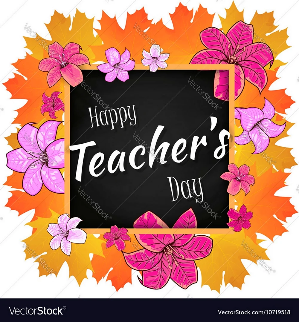 Happy teachers Day надпись. Картинка