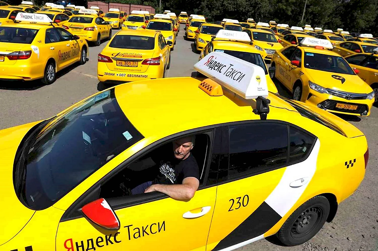 Яндекс такси. Картинка