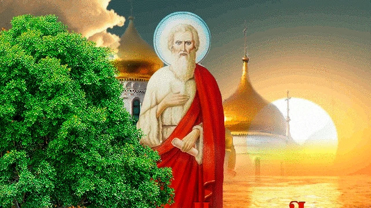 Илья пророк Ильин день. Поздравление