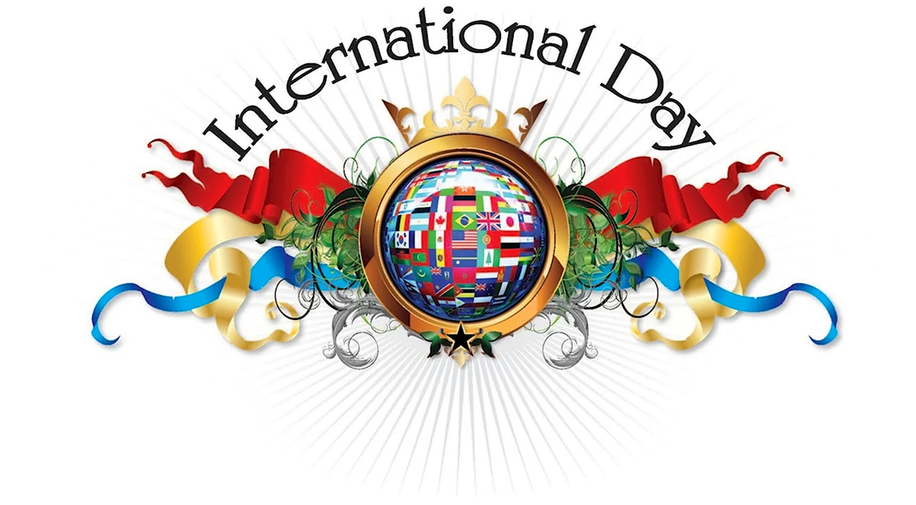 International Day. Поздравление