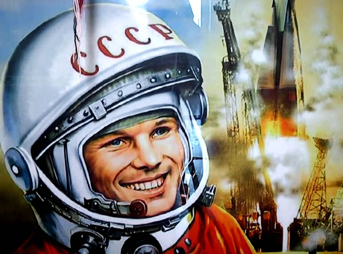 Юрий Гагарин день космонавтики. Картинка