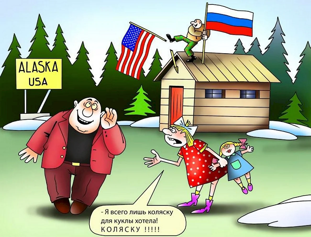 Карикатуры на русских. Картинка