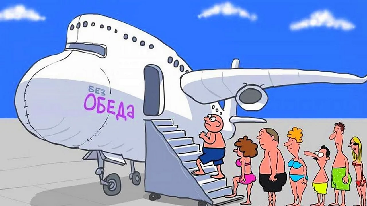 Карикатуры на самолеты. Картинка