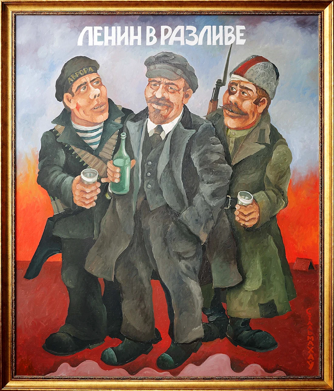 Карикатуры на советские плакаты. Анекдот в картинке