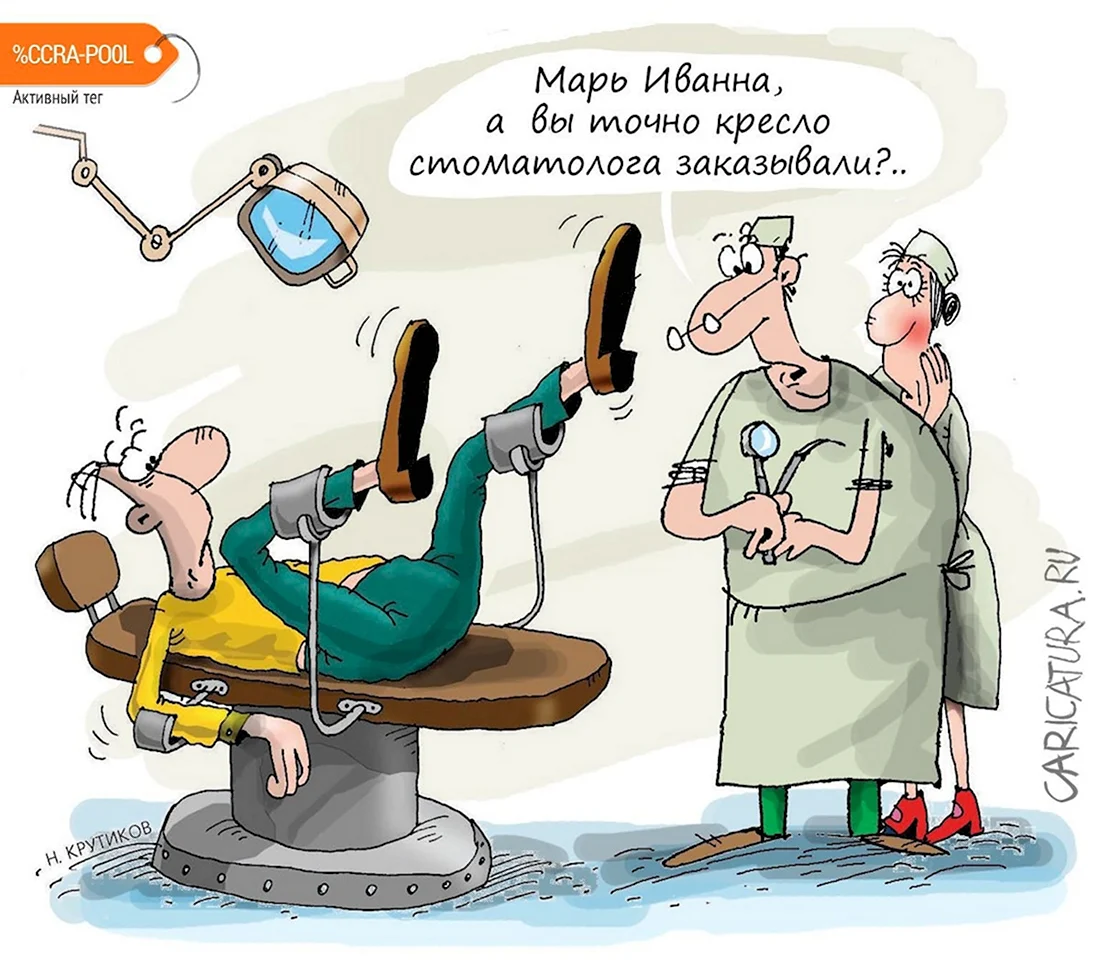 Карикатуры на врачей смешные. Анекдот в картинке