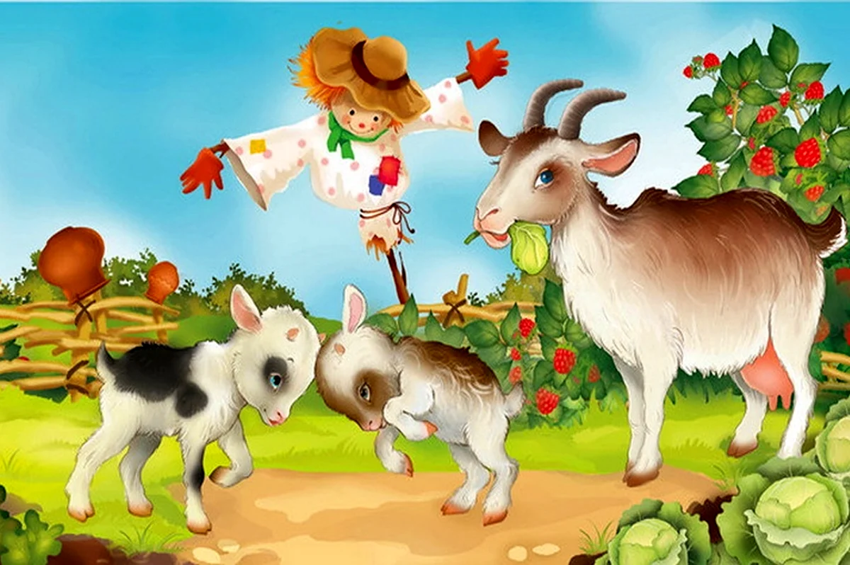 Картина коза с козлятами Веретенникова. Картинка
