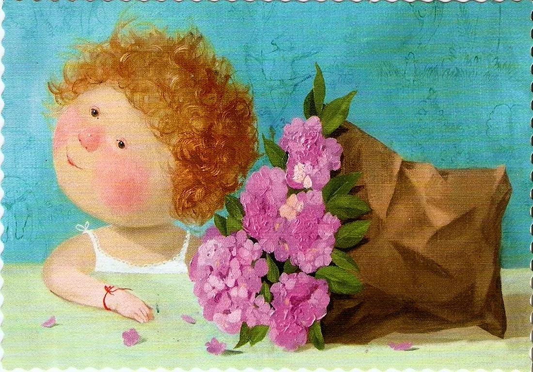 Картины Евгении гапчинской. Открытка с днем рождения