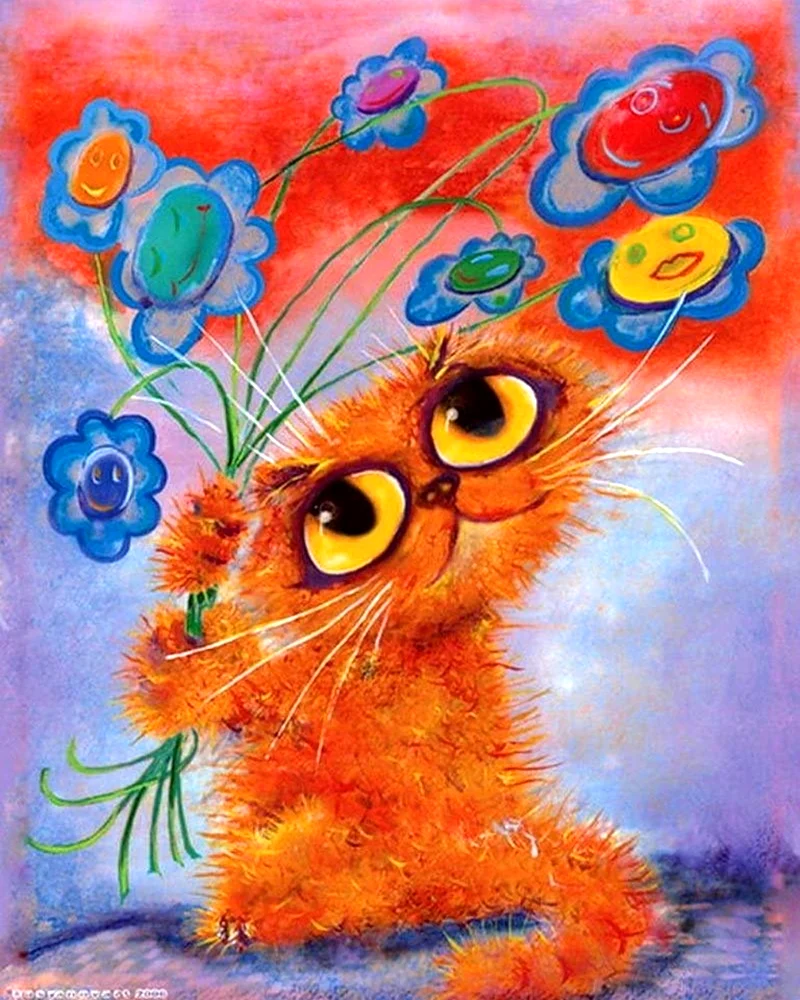 Картины коты художник Борис Касьянов. Открытка с днем рождения