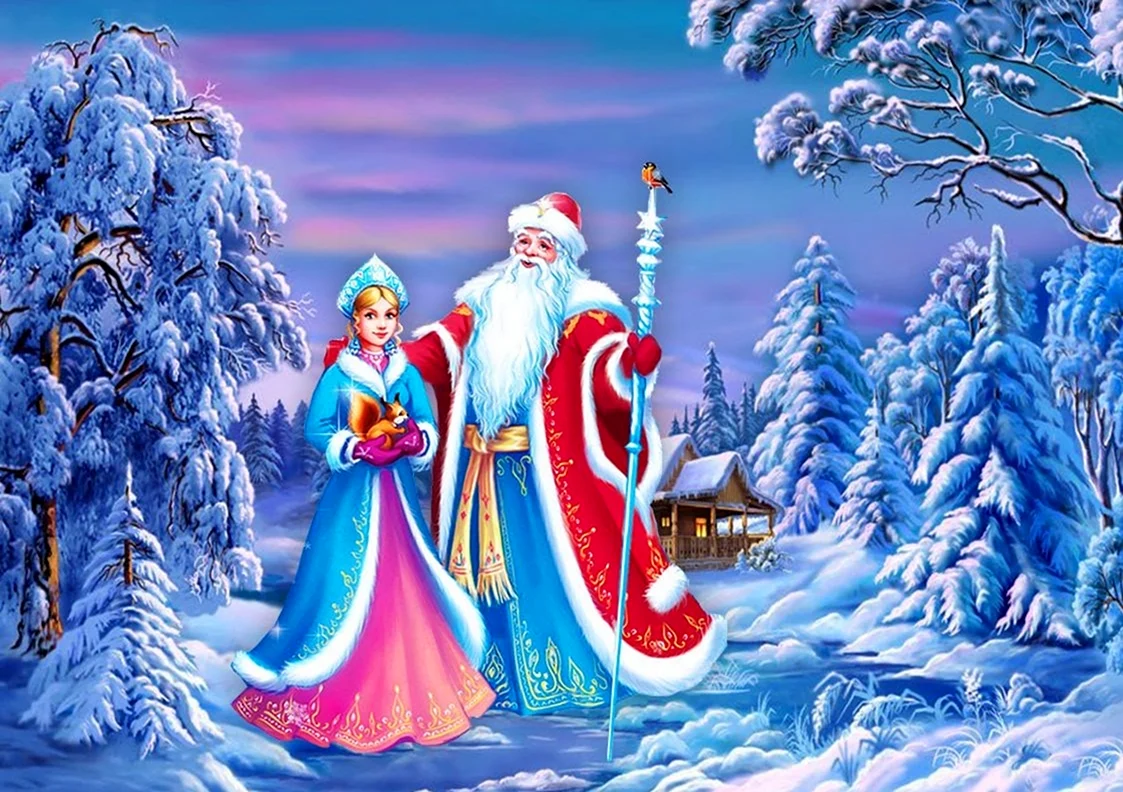 Касперская Марина дед Мороз. Красивая картинка