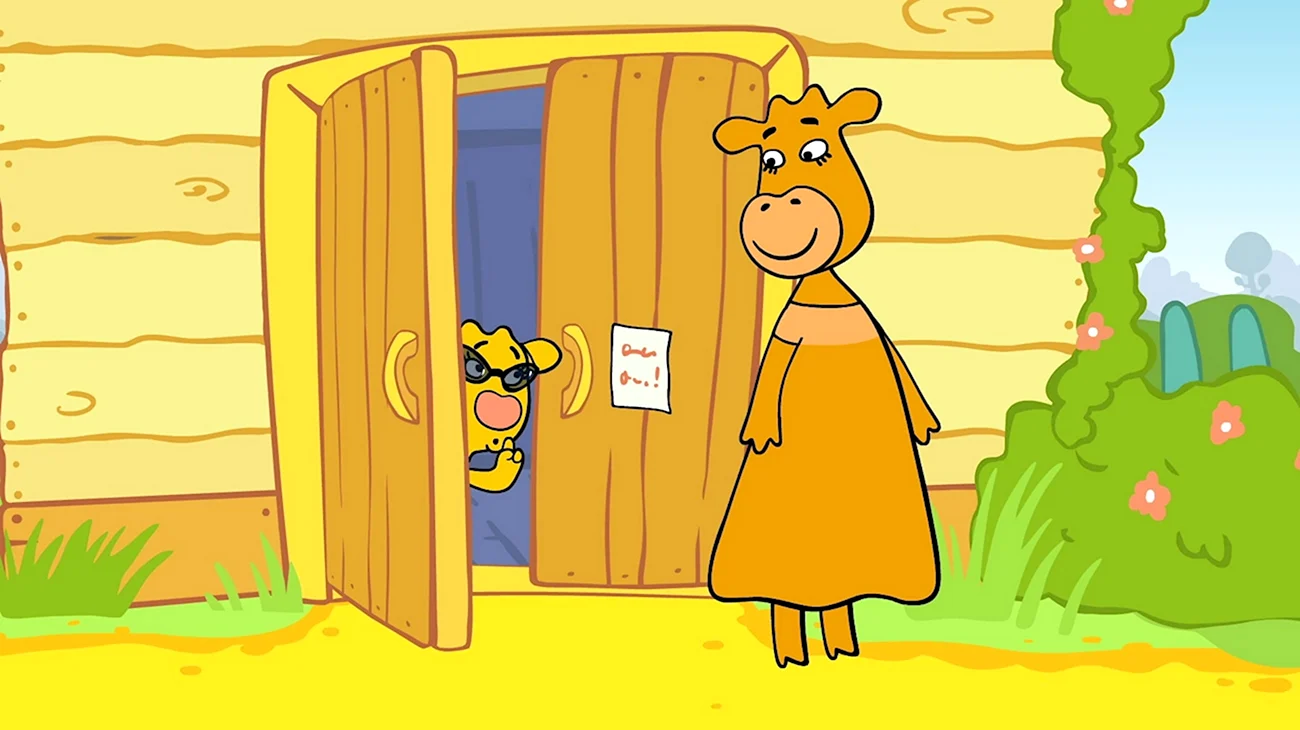 Харитон Харитонович мультик оранжевая корова. Картинка из мультфильма