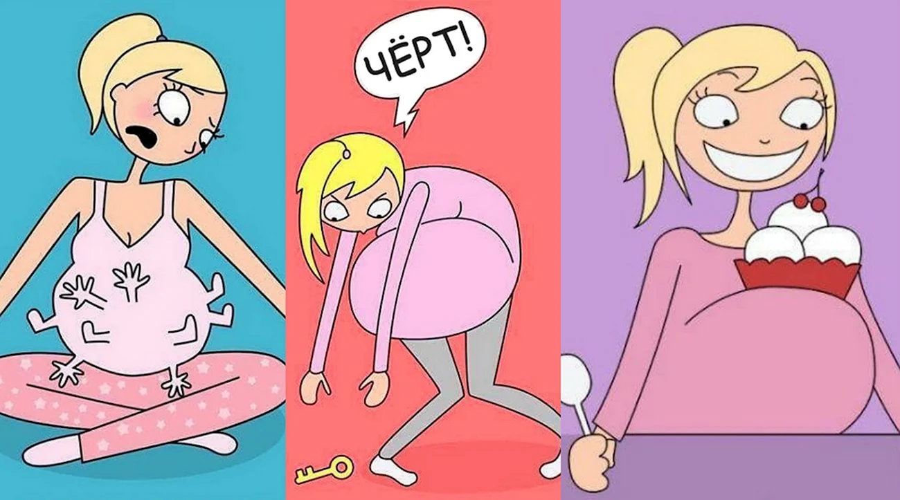Комиксы про беременность. Картинка
