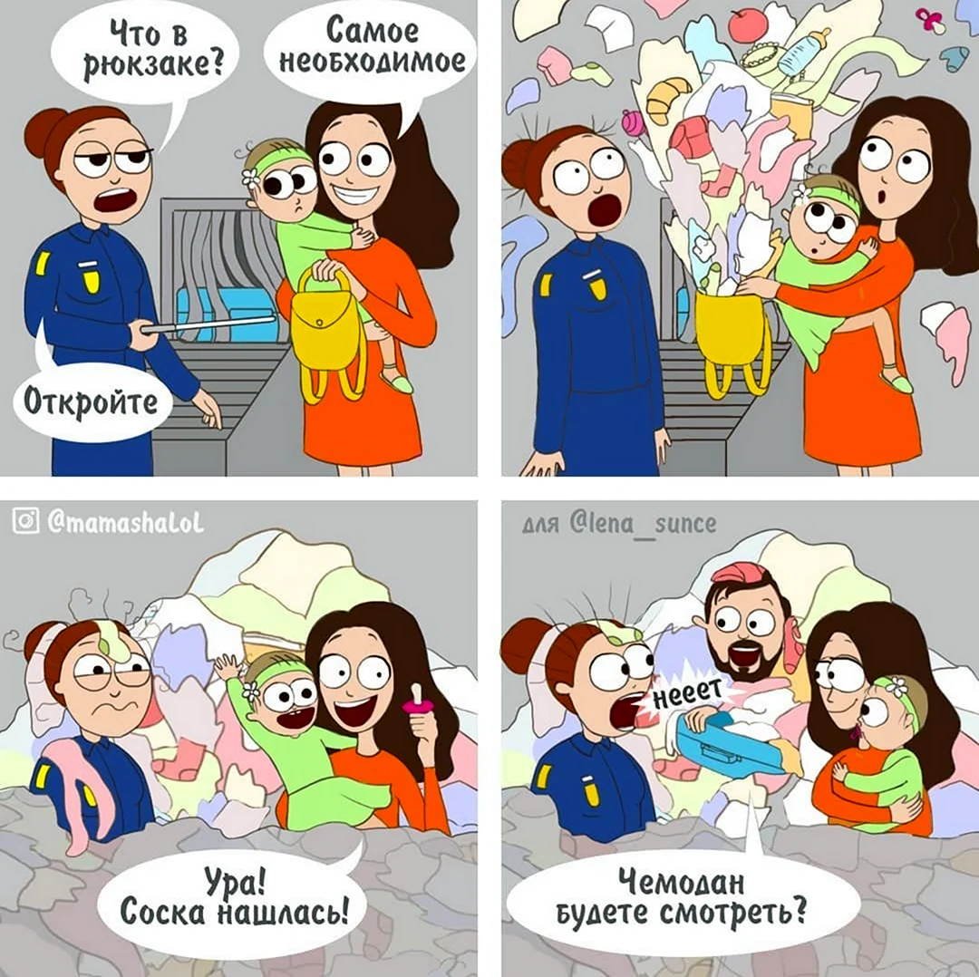 Комиксы про материнство. Картинка